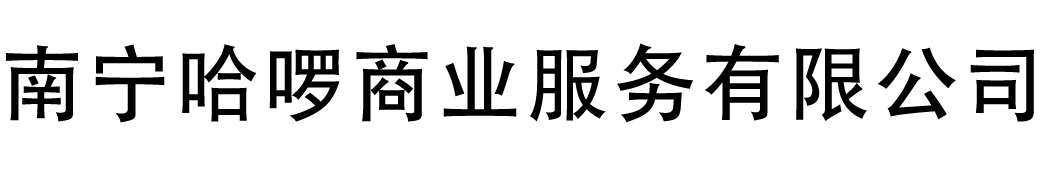 公司LOGO